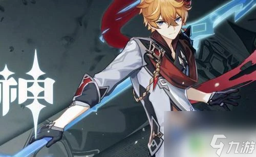 原神天遒谷點錯了怎麼辦 原神天遒谷點火把誤點怎麼處理