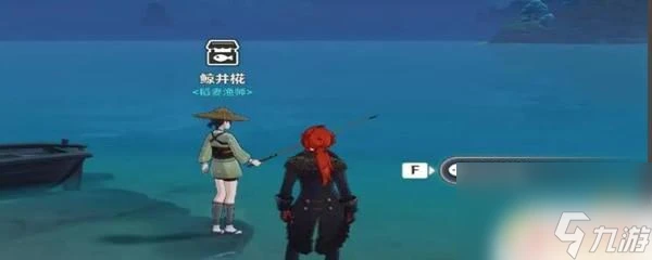 原神魚獲在哪換 原神漁獲在哪裡兌換