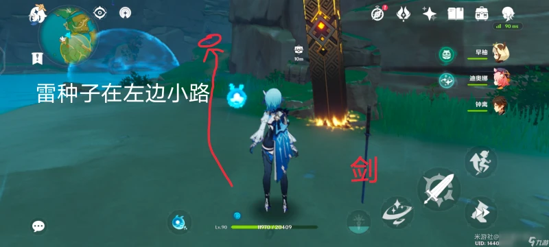 原神觸摸劍柄隱藏成就怎麼做