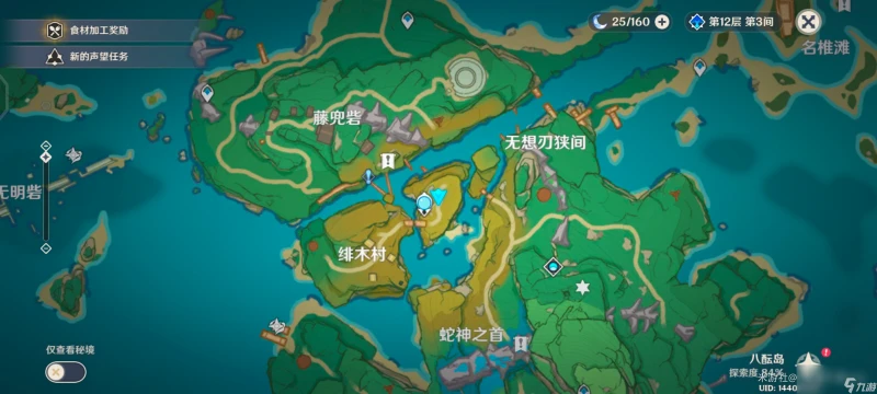 原神觸摸劍柄隱藏成就怎麼做