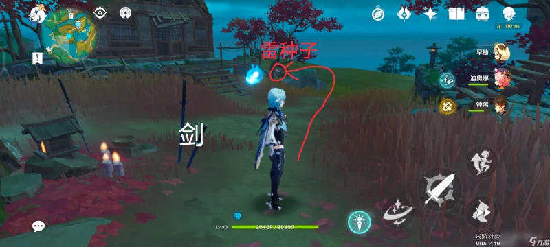 原神觸摸劍柄隱藏成就怎麼做