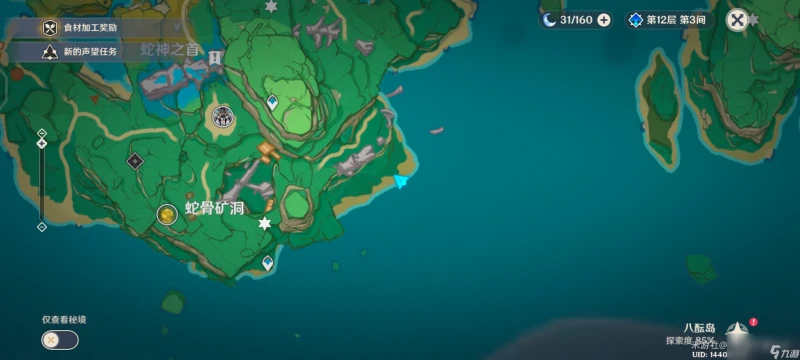 原神觸摸劍柄隱藏成就怎麼做