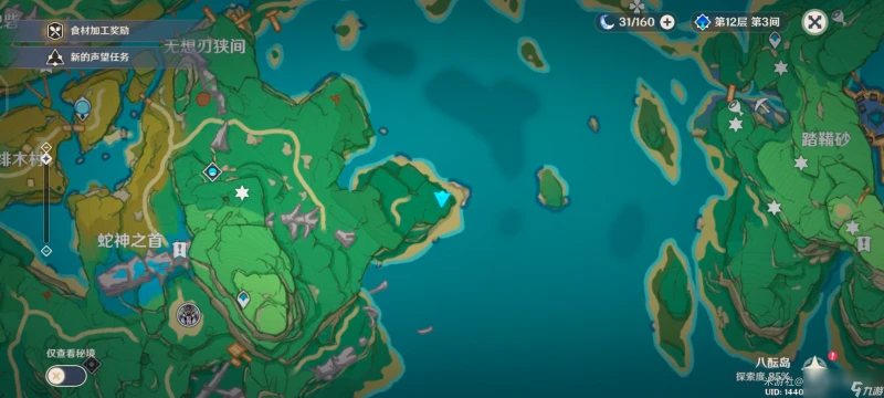 原神觸摸劍柄隱藏成就怎麼做