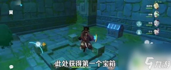 邊界原神 原神手游步入邊界秘境攻略推薦