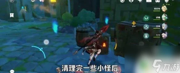 邊界原神 原神手游步入邊界秘境攻略推薦