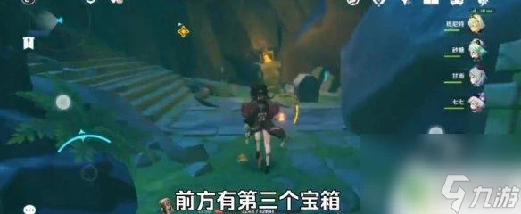 邊界原神 原神手游步入邊界秘境攻略推薦