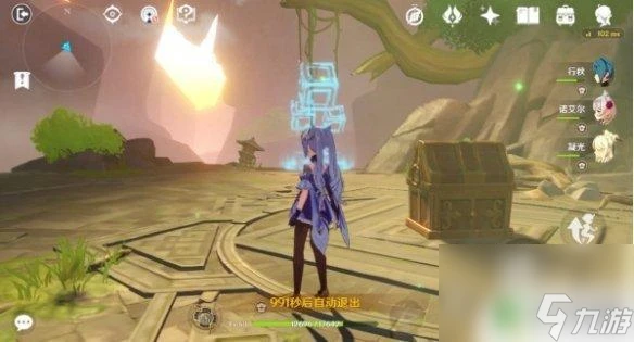 邊界原神 原神手游步入邊界秘境攻略推薦