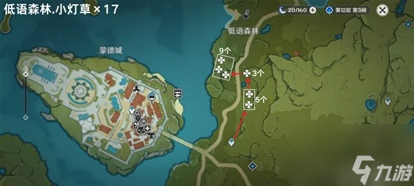 原神4.5小燈草採集路線圖介紹 原神4.5小燈草怎麼快速獲取