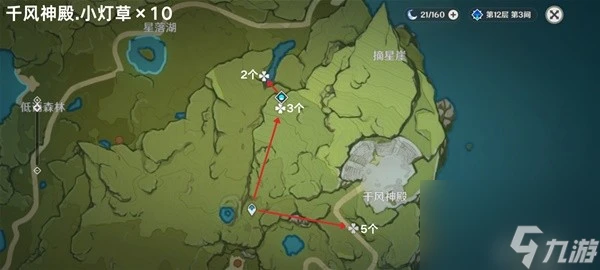 原神4.5小燈草採集路線圖介紹 原神4.5小燈草怎麼快速獲取