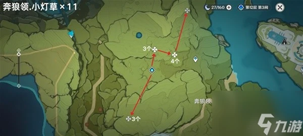 原神4.5小燈草採集路線圖介紹 原神4.5小燈草怎麼快速獲取