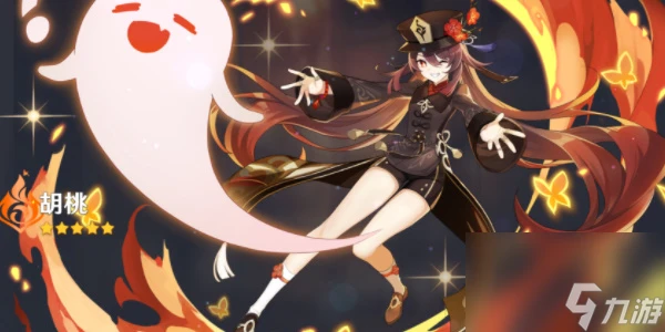 原神匣里滅辰怎麼獲取