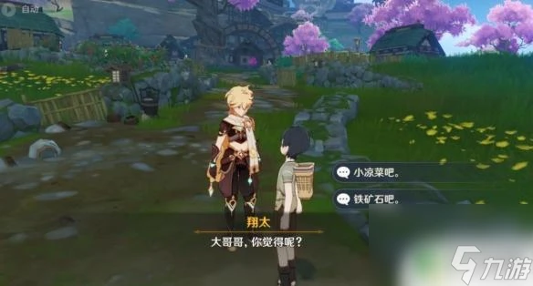 原神翔太 神明啊任務過關技巧推薦