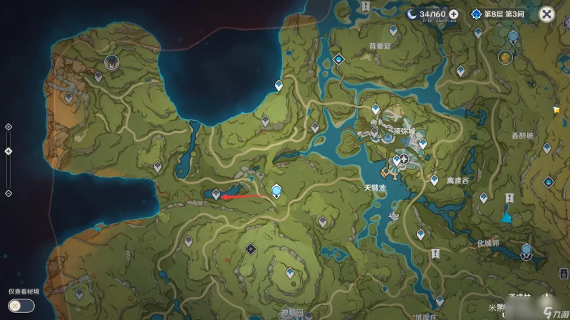 原神童夢的切片下面的水怎麼降