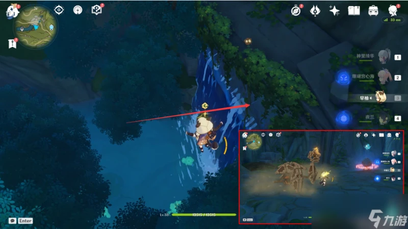 原神童夢的切片下面的水怎麼降