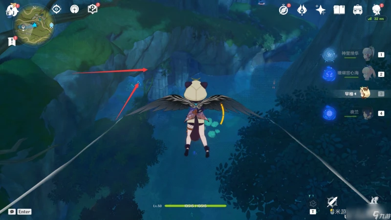 原神童夢的切片下面的水怎麼降