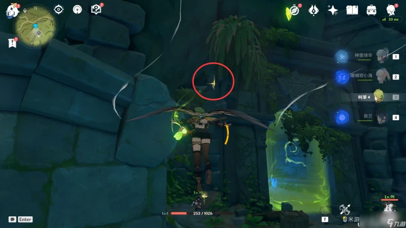 原神童夢的切片下面的水怎麼降