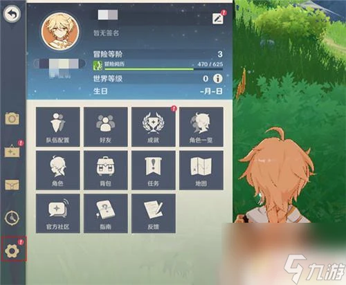 原神怎麼卡下限 原神PC版運行卡頓怎麼辦