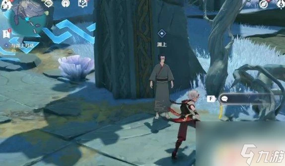 原神淵下宮的氣牆怎麼消除 淵下宮屏障解開攻略