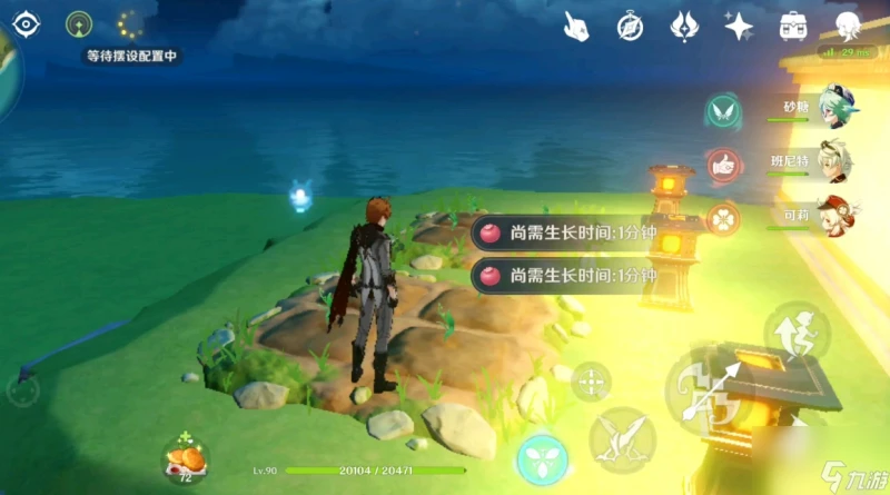 原神多肉植物怎麼打