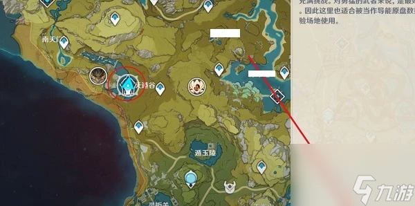 《原神》詭境在哪