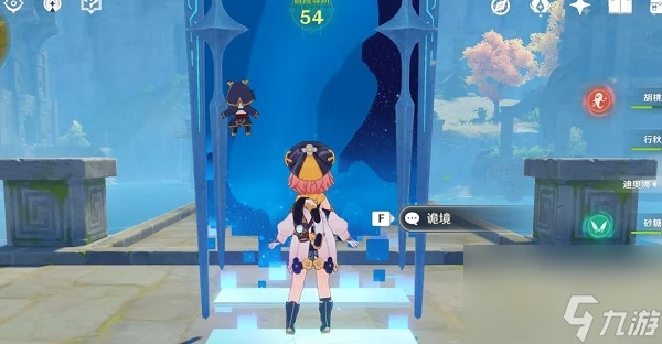 《原神》詭境在哪