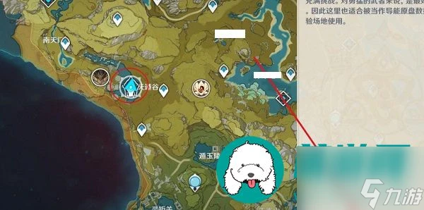 原神詭境在哪-原神詭境進入在哪裡介紹