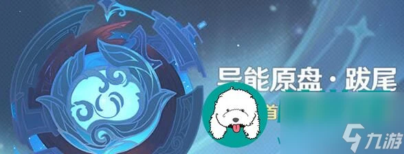 原神詭境怎麼打-原神詭境打法技巧攻略