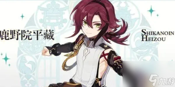 原神暗巷的酒與詩怎麼獲取