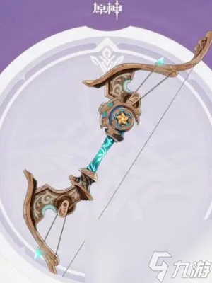 原神風花之頌怎麼獲取