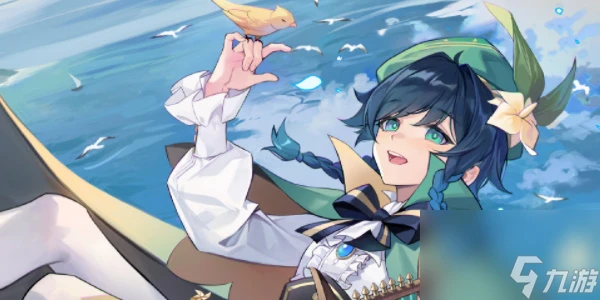 原神風花之頌怎麼獲取