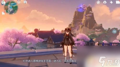 原神新手怎麼去八醞島 原神八醞島地圖