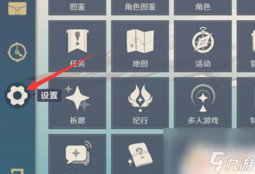 有原神郵箱實名怎麼 原神郵箱實名修改教程