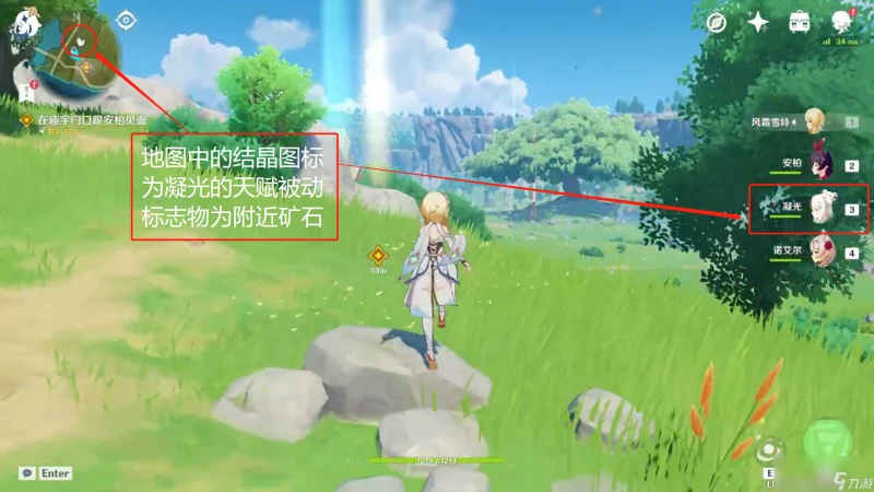 原神西風之鷹的廟宇攻略