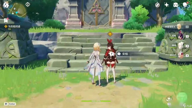 原神西風之鷹的廟宇攻略