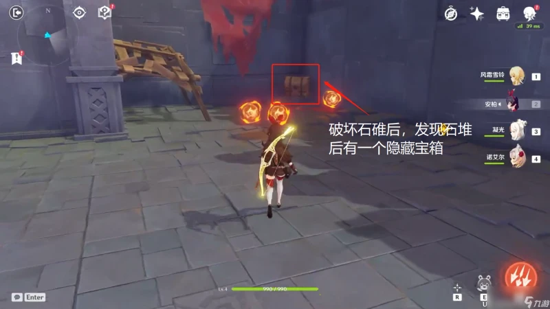 原神西風之鷹的廟宇攻略