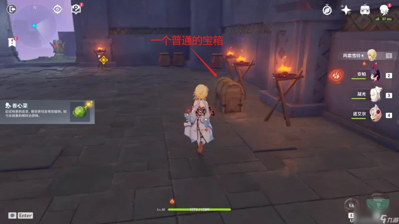 原神西風之鷹的廟宇攻略