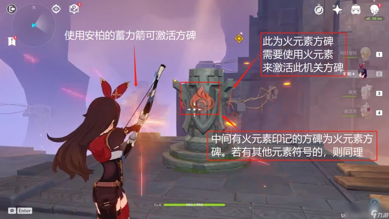 原神西風之鷹的廟宇攻略