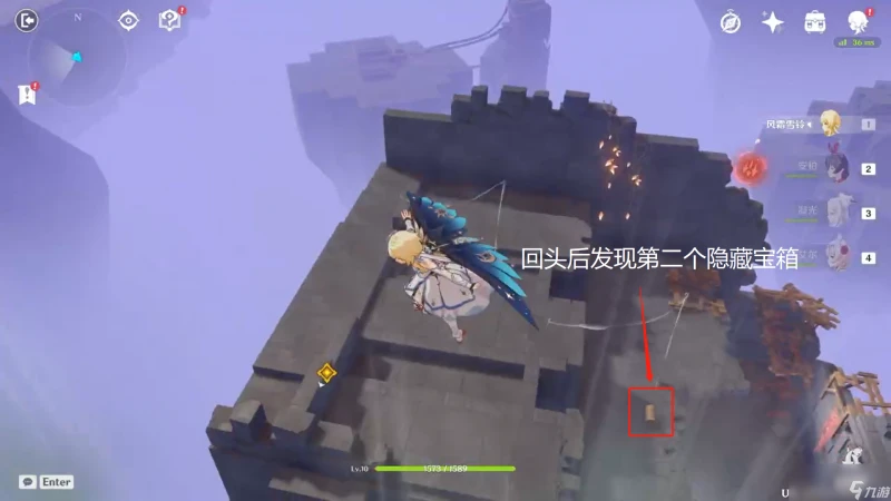 原神西風之鷹的廟宇攻略