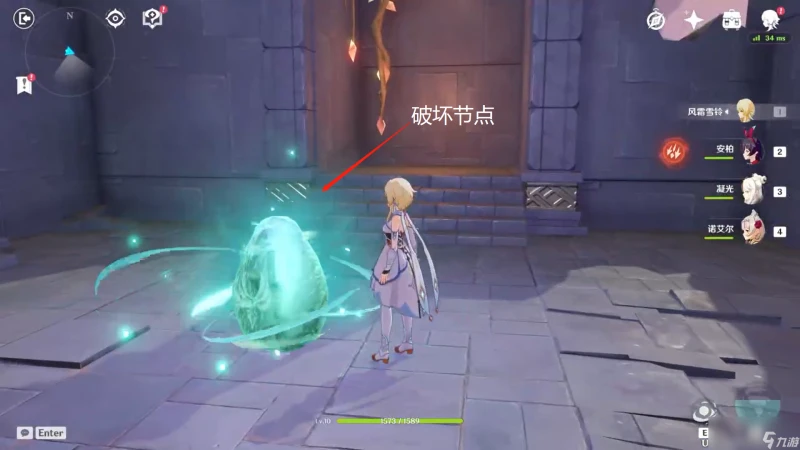 原神西風之鷹的廟宇攻略