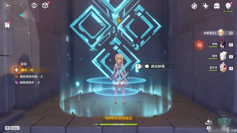 原神西風之鷹的廟宇攻略