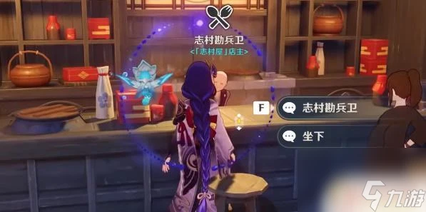 原神茶泡飯食鋪 原神茶泡飯食譜推薦