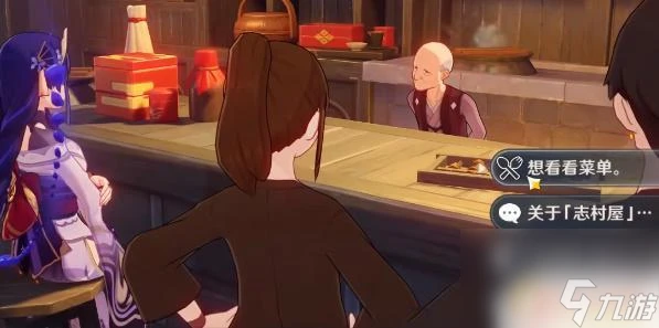 原神茶泡飯食鋪 原神茶泡飯食譜推薦