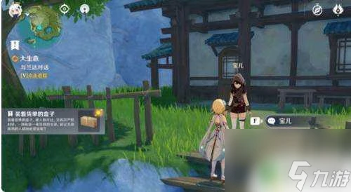 原神 拿到 原神拿到貨單三個點攻略