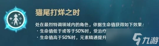 原神 v4.5攻略   凹奶量小指南 奶核初步