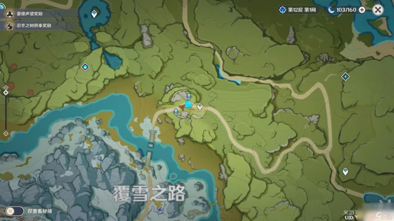 原神雪山洞窟屏障怎麼解除 原神雪山屏障怎麼打破