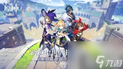 原神農民的寶藏怎麼觸發 農民的寶藏觸發攻略