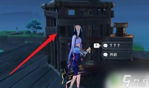 原神釣魚竿圖紙怎麼獲取 原神 稻妻 單手劍 圖紙 怎麼獲取