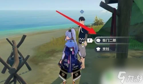 原神釣魚竿圖紙怎麼獲取 原神 稻妻 單手劍 圖紙 怎麼獲取