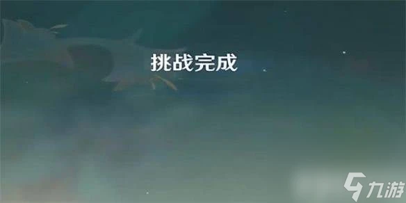 《原神》異相需共照任務怎麼完成 異相需共照任務完成指南