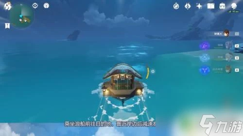 原神中的船怎麼下船 原神浪船怎麼下船攻略